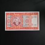 1000 ouguiya Mauritanië #064, Postzegels en Munten, Bankbiljetten | Afrika, Ophalen of Verzenden, Overige landen, Los biljet