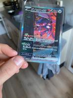Genesect 172, Ophalen of Verzenden, Nieuw, Losse kaart