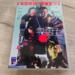 Flying Guillotine (Shaw Brothers) 4 HALEN = 3 BETALEN, Cd's en Dvd's, Dvd's | Actie, Vanaf 16 jaar, Ophalen of Verzenden, Zo goed als nieuw