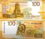 100 roebel Rusland UNC, Rusland, Ophalen of Verzenden