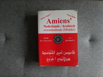 Nederlands-Arabische woordenboek (middel) beschikbaar voor biedingen