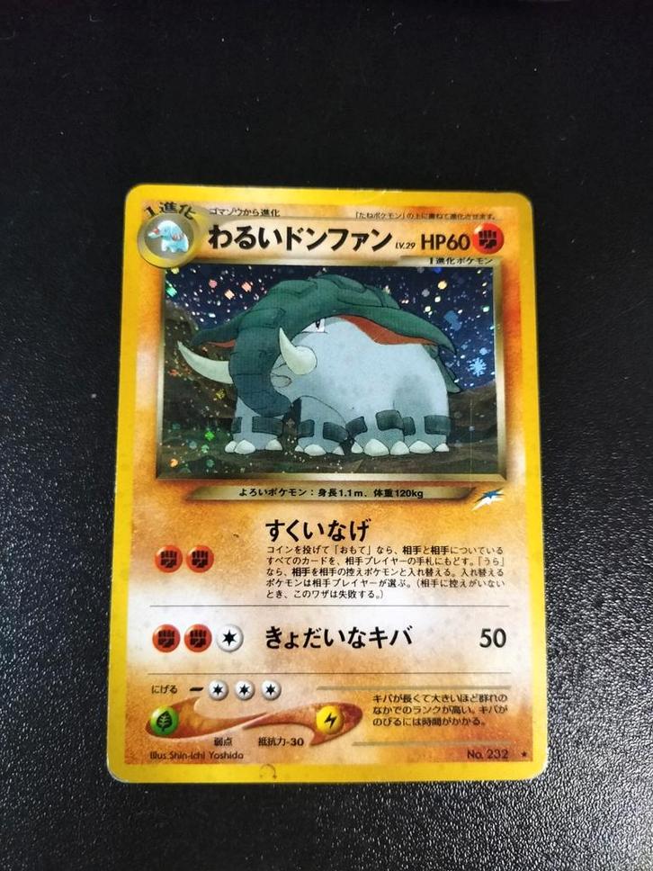 Dark Donphan Neo - Zeldzame Pokémon kaart!, Hobby en Vrije tijd, Verzamelkaartspellen | Pokémon, Ophalen of Verzenden