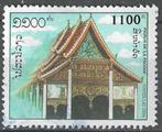 Laos 1994 - Yvert 1133 - Pagodes (ST), Verzenden, Gestempeld, Zuidoost-Azië
