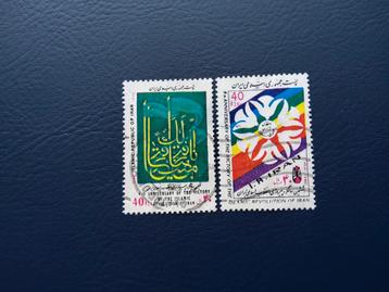 Iran Postzegels - 9e Revolutie Herdenking beschikbaar voor biedingen