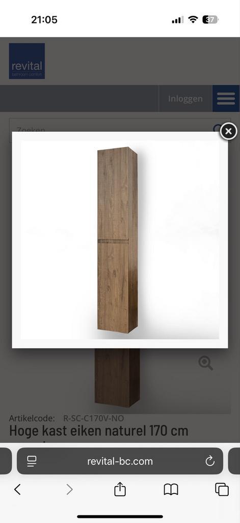 Hoge Badkamerkast 170cm, Huis en Inrichting, Badkamer | Badkamermeubels, Nieuw, (Half)hoge kast, 150 tot 200 cm, Minder dan 50 cm
