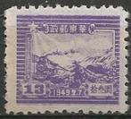 Hong Kong No.21 O. ADV. no.102 IJ., Ophalen of Verzenden, Gestempeld, Oost-Azië