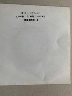 Bob Dylan - Long Time Gone ( single, ep), Gebruikt, Verzenden, 7 inch, Pop