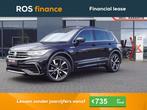 Volkswagen Tiguan 1.5 TSI DSG R-Line /Panodak/20 Inch LM /Tr, Auto's, Volkswagen, Tiguan, Bedrijf, Benzine, BTW verrekenbaar