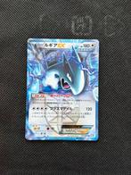 Lugia EX | 059/070, Hobby en Vrije tijd, Ophalen of Verzenden, Zo goed als nieuw