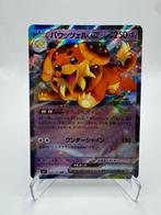 Dachsbun ex JP (046/102 RR) Holo - Stellar Miracle, Ophalen of Verzenden, Zo goed als nieuw, Losse kaart