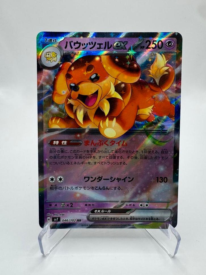 Dachsbun ex JP (046/102 RR) Holo - Stellar Miracle, Hobby en Vrije tijd, Verzamelkaartspellen | Pokémon, Zo goed als nieuw, Losse kaart