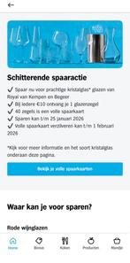 Wie wilt mij helpen sparen met de AH zegels voor de glazen??, Albert Heijn, Ophalen of Verzenden