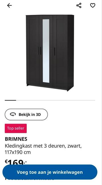 Kledingkast Brimnes beschikbaar voor biedingen