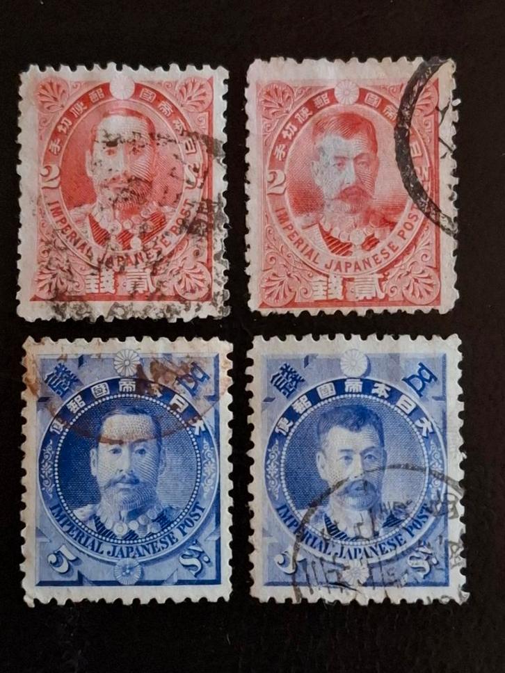 Japan 1896 Victory Japanse-Chinese War, Postzegels en Munten, Postzegels | Azië, Gestempeld, Oost-Azië, Ophalen of Verzenden