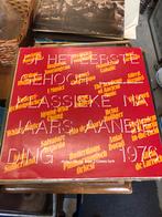 elpee Het eerste Gehoor 1976, Ophalen of Verzenden, 1960 tot 1980, Gebruikt