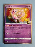 Pokemon Mew 002/028 holo 25th anniversary Japans, Hobby en Vrije tijd, Verzamelkaartspellen | Pokémon, Ophalen of Verzenden, Zo goed als nieuw