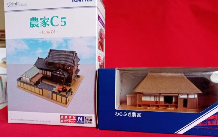 Japanse huizen Tomytec/Tomix n-spoor (13), Hobby en Vrije tijd, Modeltreinen | N-Spoor, Nieuw, Brug, Tunnel of Gebouw, Gelijkstroom of Wisselstroom