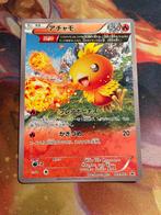 Pokemon Japanese TORCHIC Promo 103/XY-P, Verzenden, Zo goed als nieuw, Losse kaart