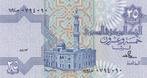 Egypte 25 piastres 1987 #, Postzegels en Munten, Bankbiljetten | Afrika, Los biljet, Egypte, Verzenden