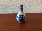 Schattig Chinees/Japans miniatuur vaasje/karaf, puntgaaf, Antiek en Kunst, Ophalen of Verzenden