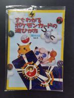 How Play Pokemon Cards Magazine Ver.2 1998 Diglett Dugtrio, Verzenden, Nieuw, Meerdere kaarten