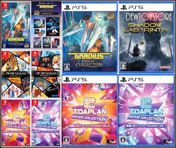[𝗣𝗿𝗲-𝗼𝗿𝗱𝗲𝗿] Nintendo Switch NS / Sony PS5 Games beschikbaar voor biedingen