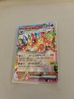 flareon sv8a 022/187 Pokemon, Ophalen of Verzenden, Zo goed als nieuw, Losse kaart