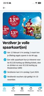 Volle spaarkaarten Efteling zegels, Tickets en Kaartjes, Recreatie | Pretparken en Attractieparken, Kortingskaart