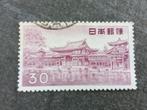 Japan 11 - Tempel, Postzegels en Munten, Verzenden