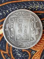 Mooie oude Chinese munt of penning met karakters en portret., Antiek en Kunst, Ophalen of Verzenden