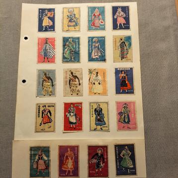 SeitaTabak Lucifer Etiketten Serie Frankrijk beschikbaar voor biedingen