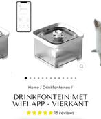 Nieuw drinkfontein katten petspride, Ophalen of Verzenden, Nieuw
