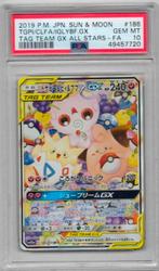 Togepi, Cleffa & Igglybuff GX 186 Japanese, Ophalen of Verzenden, Zo goed als nieuw