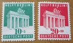 Amerikaanse en Britse zone, serie Brandenburger Tor, 1948, Postzegels en Munten, Postzegels | Europa | Duitsland, Verzenden, Overige periodes