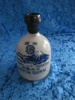 Vintage Nippon Shoyu Japans soja flesje 13 cm hoog .  2, Antiek en Kunst, Ophalen of Verzenden