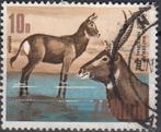 Zambia -ZAL38- 1969 - Fauna - Toerisme - Waterbok, Postzegels en Munten, Postzegels | Afrika, Verzenden, Zambia, Gestempeld