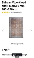 Vloerkleed Shirvan Karwei 160x230, Ophalen, Blauw, 150 tot 200 cm, 200 cm of meer