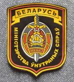 Politie Militie Belarus patch embleem, Embleem of Badge, Overige soorten, Overige gebieden, Verzenden