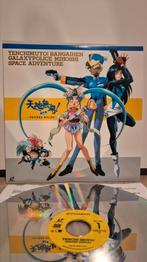 Tenchi Muyo Galaxy Police Laserdisc, Cd's en Dvd's, Tekenfilm, Anime (Japans), Ophalen of Verzenden, Zo goed als nieuw