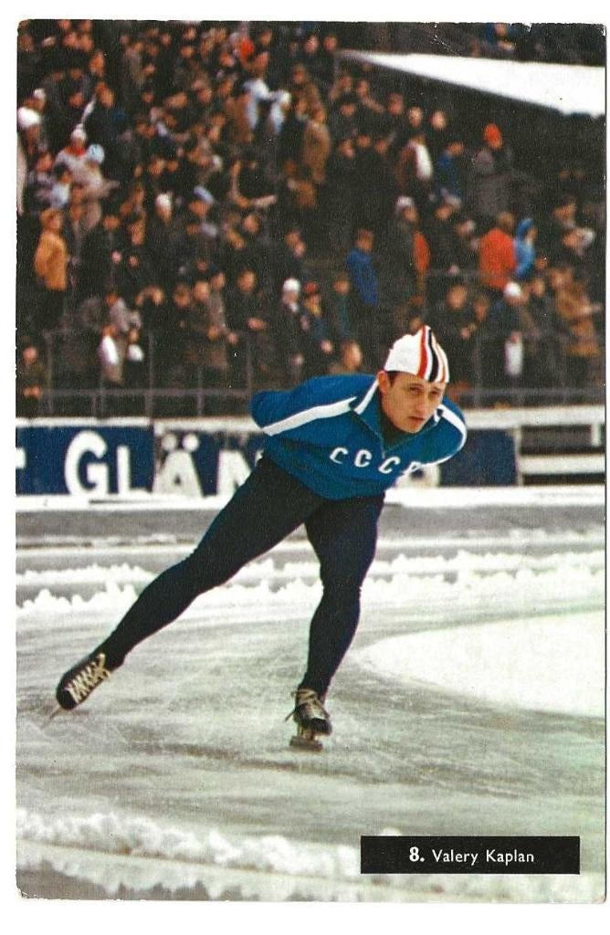 Par -534 - Valery Kaplan- Albumplaatje Schaatsen, Verzamelen, Verzenden, 1980 tot heden, Zo goed als nieuw, Prent