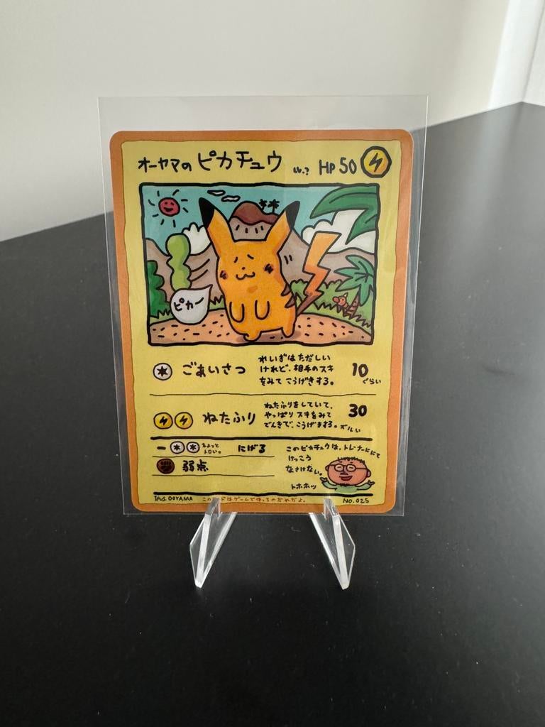 OOYAMA PIKACHU JAPANESE VENDING SERIES III 1998 - NM, Ophalen of Verzenden, Zo goed als nieuw