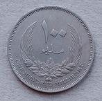 Libië, 100 milliemes 1385 / 1965, Ophalen of Verzenden, Overige landen, Losse munt