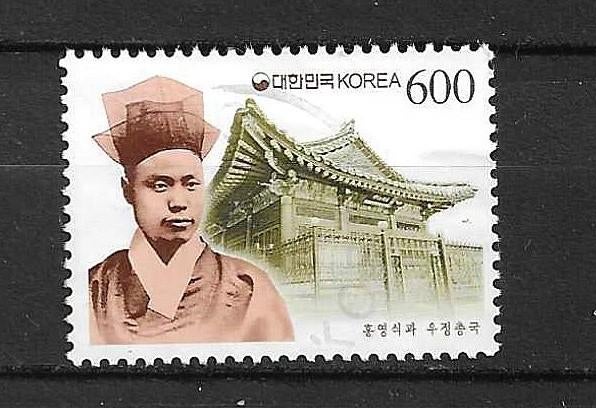 ZUID KOREA, Ophalen of Verzenden, Gestempeld, Zuid-Azië