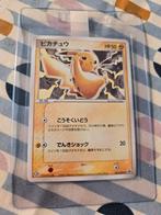 hele mooie pikachu NM promo uit 2003., Ophalen of Verzenden, Nieuw, Losse kaart, Foil