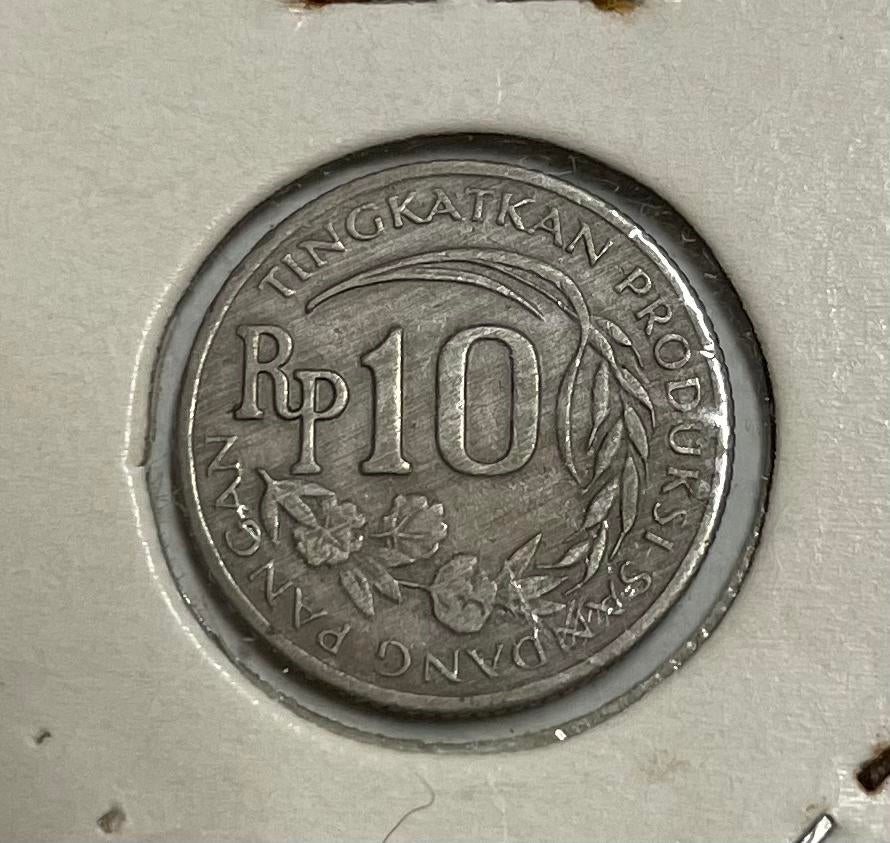 10 rupiah Indonesië 1971, Ophalen of Verzenden, Zuidoost-Azië