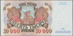Rusland 10.000 roubles 1992 UNC p.253a (# 77), Verzenden, Rusland, Los biljet
