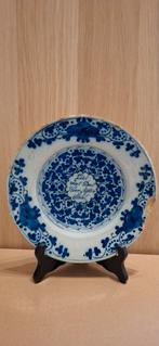 Spreukbord, Ophalen of Verzenden