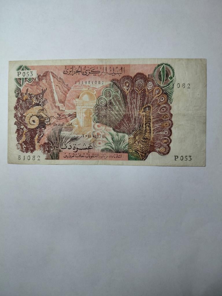 Algerije 10 dinars 1970, Postzegels en Munten, Ophalen of Verzenden, Overige landen