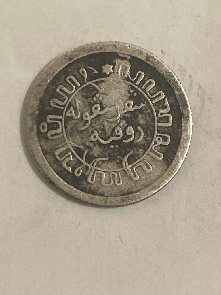 Nederlands-Indië 1/10 Gulden 1919 Zilveren Munt, Zilver, Koningin Wilhelmina, Losse munt, Overige waardes