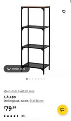 IKEA Fjällbo stellingkast - Zo goed als nieuw, Ophalen, Zo goed als nieuw